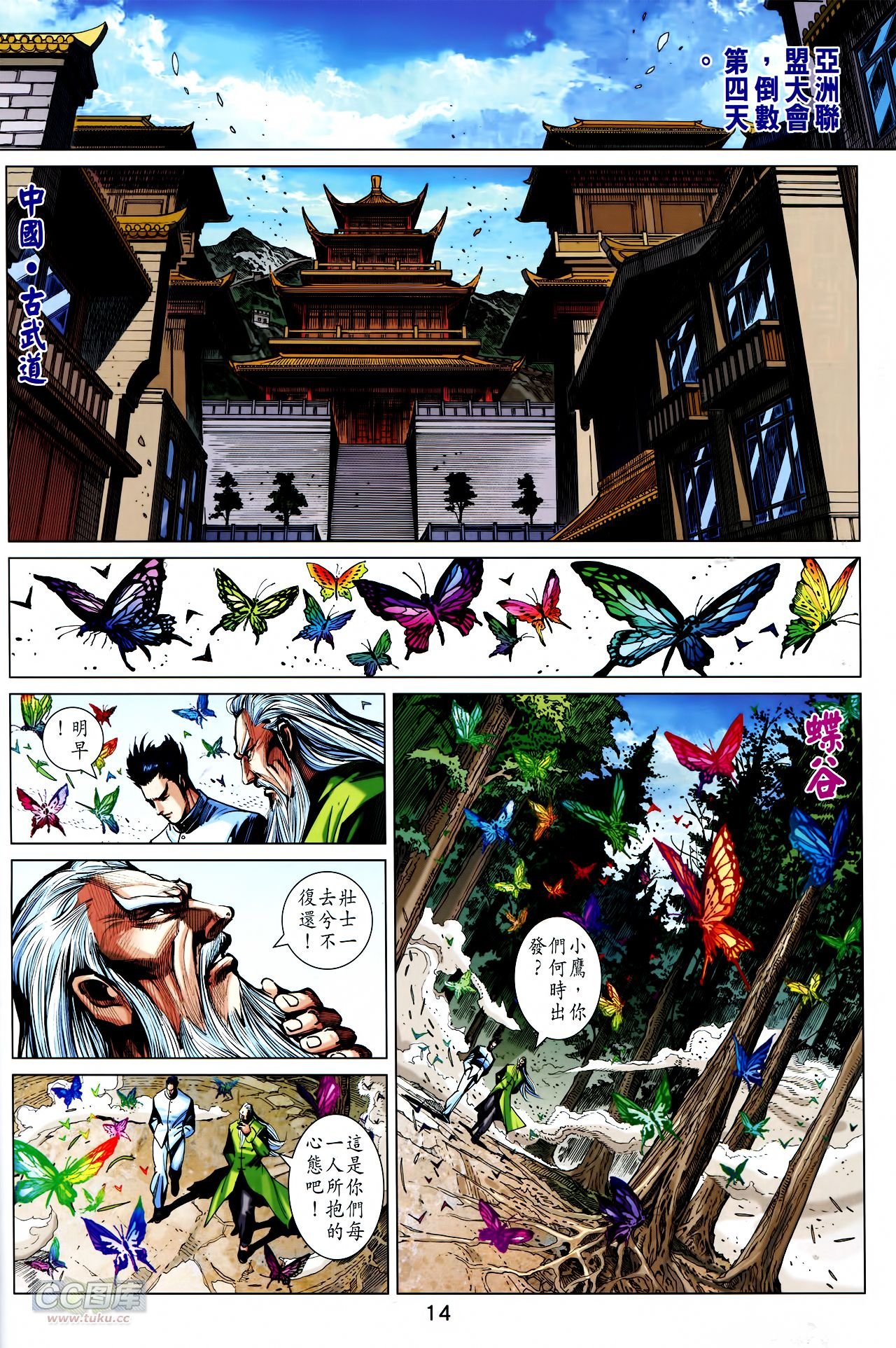 第753话