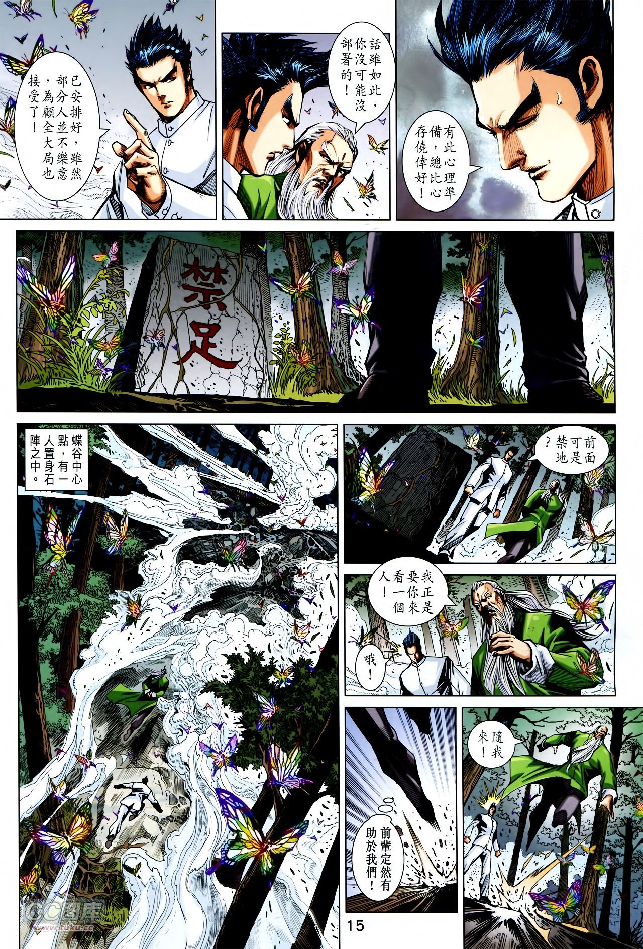 第753话