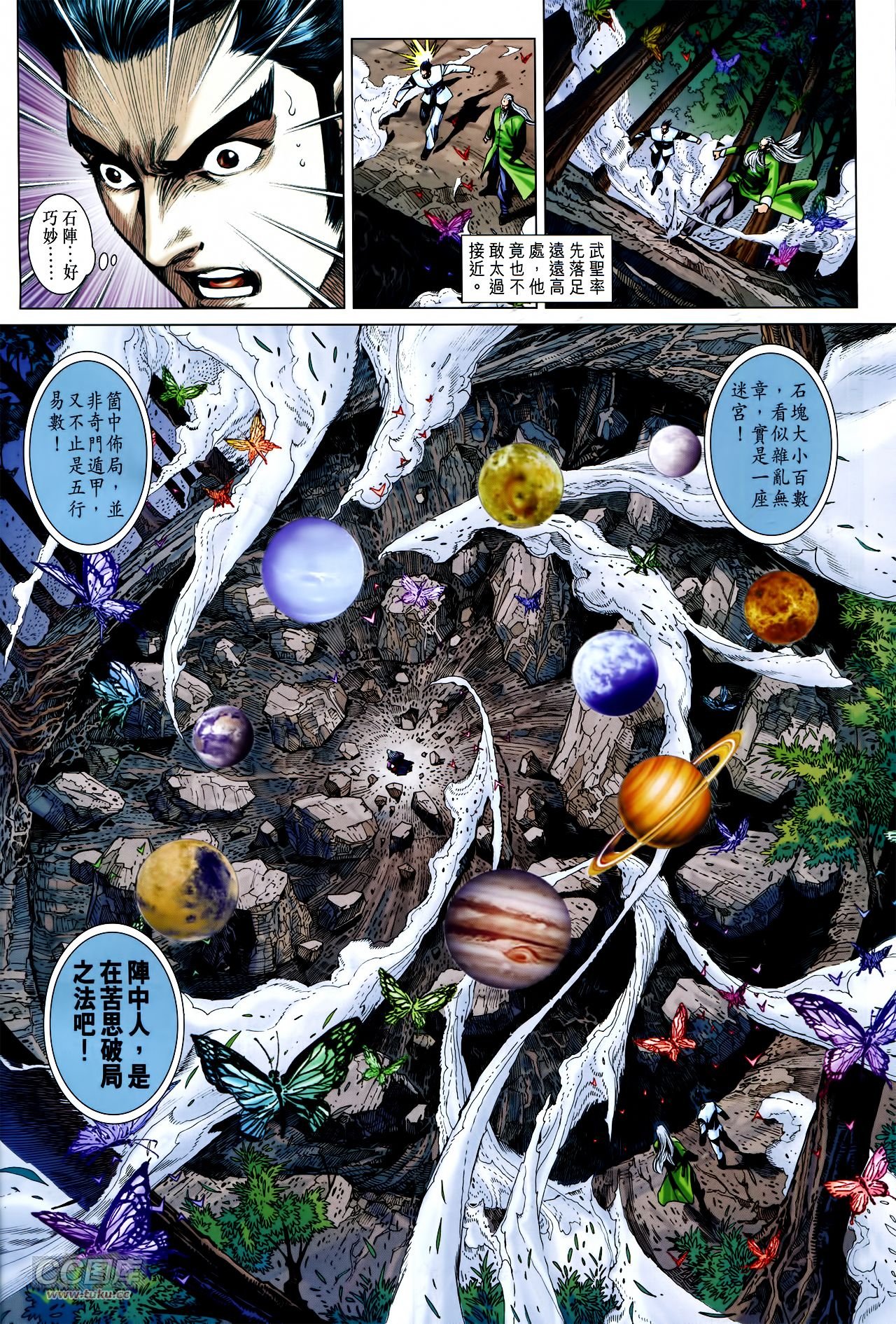 第753话