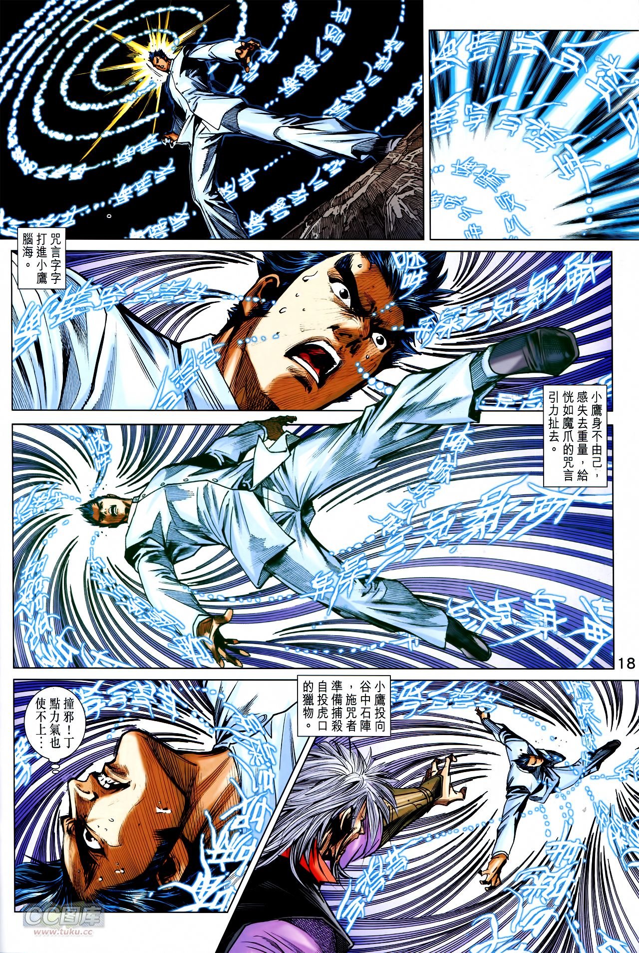第753话