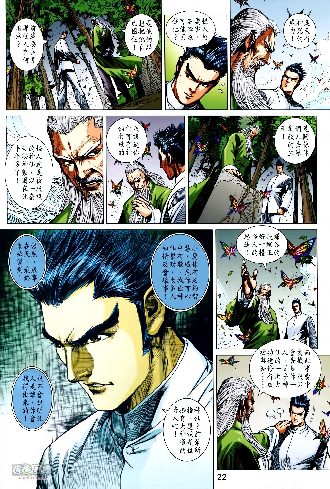 第753话