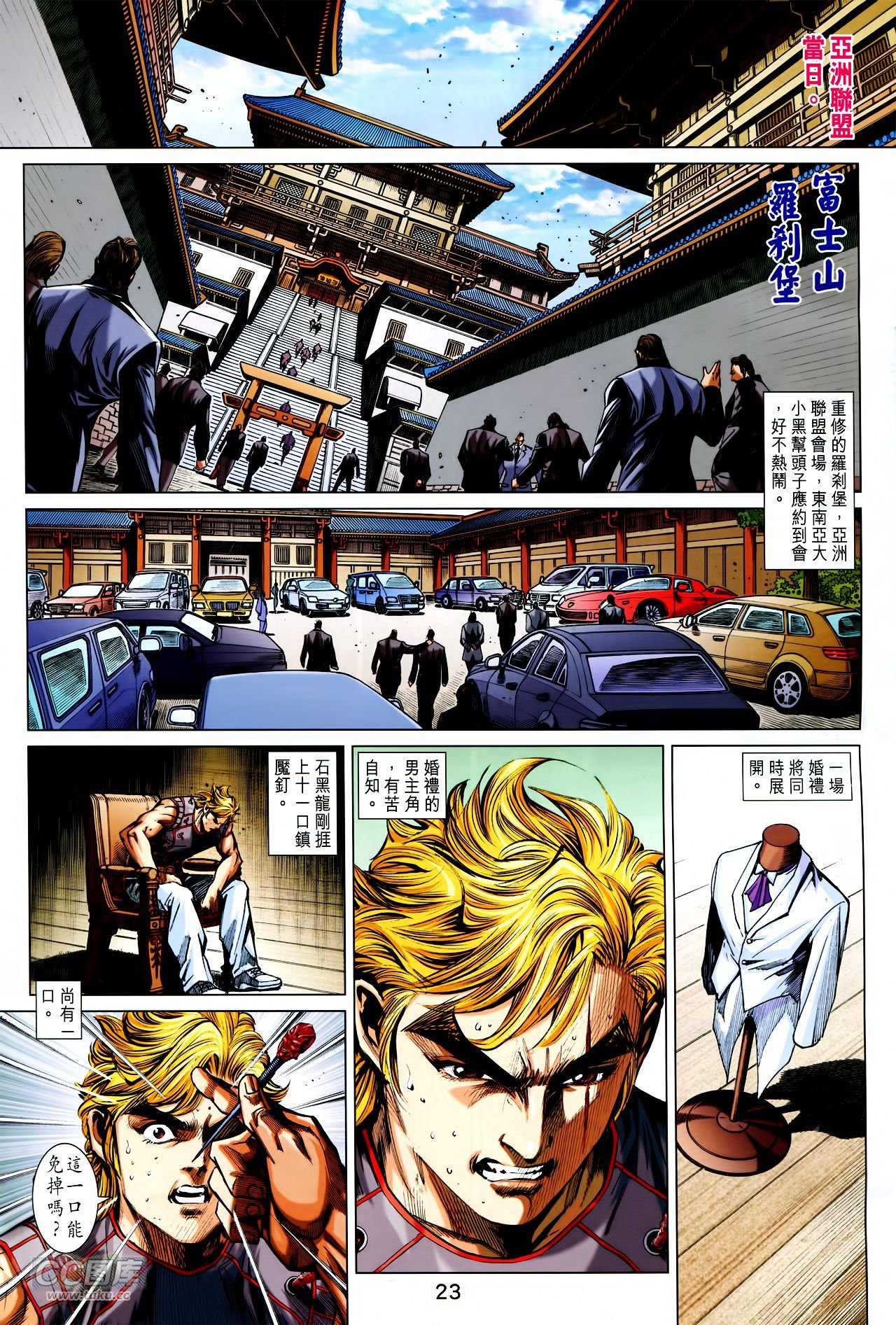 第753话