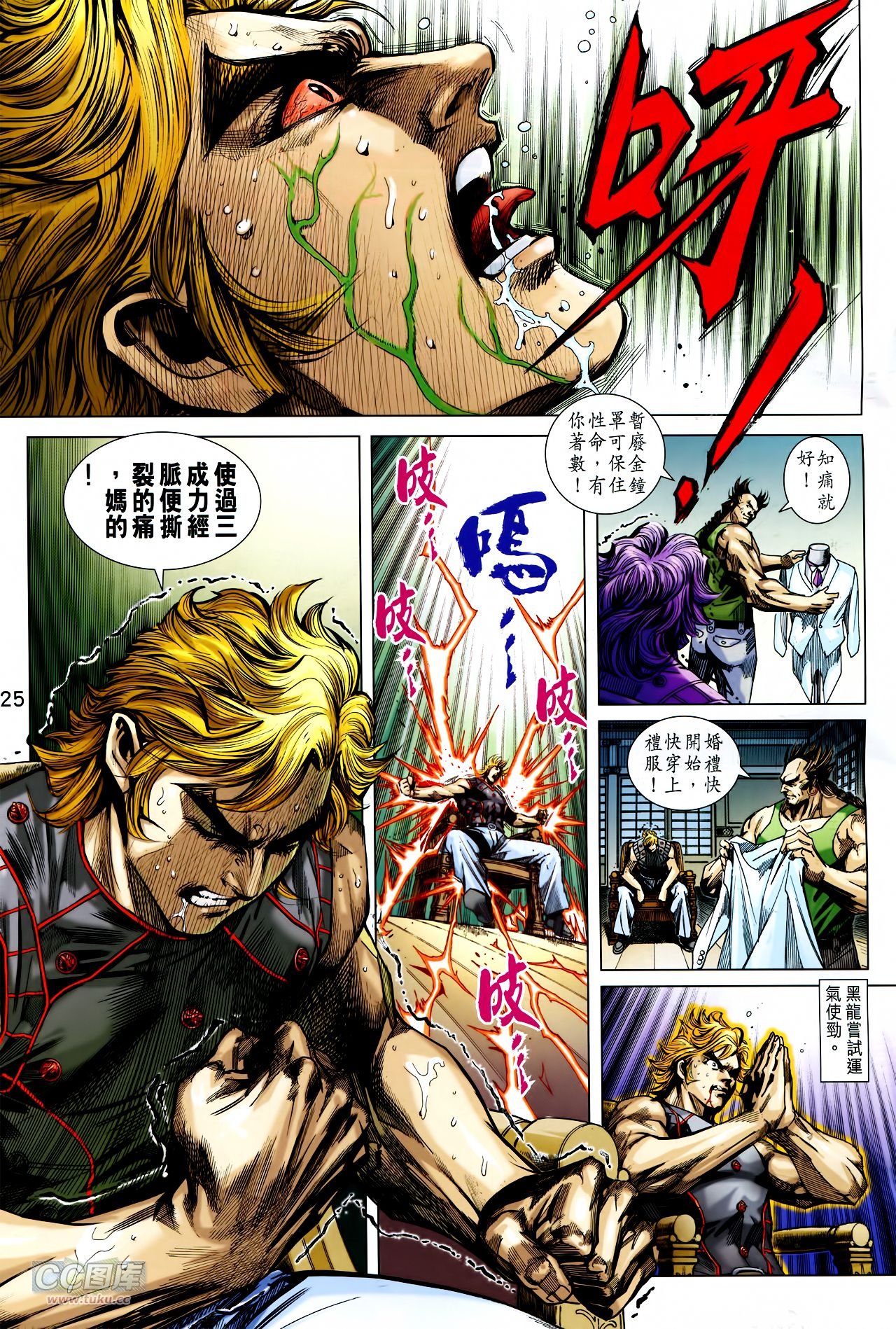 第753话