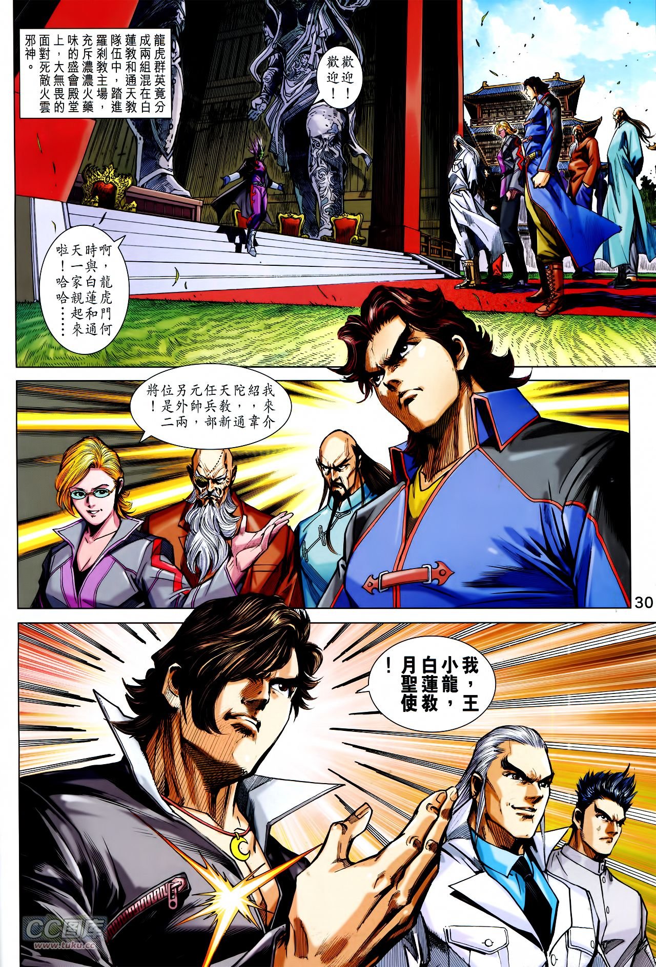 第753话