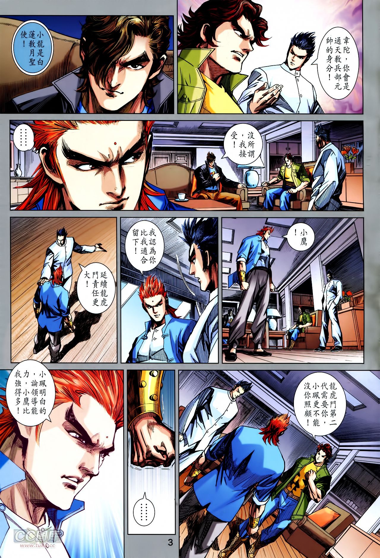 第754话