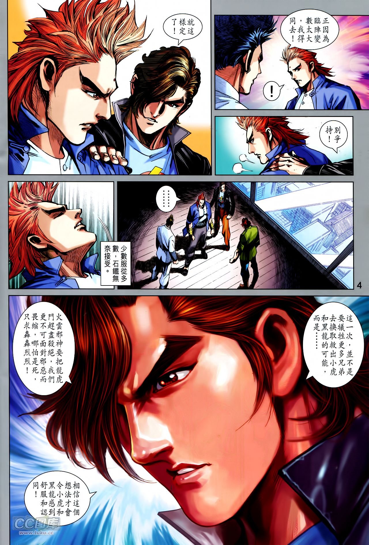 第754话