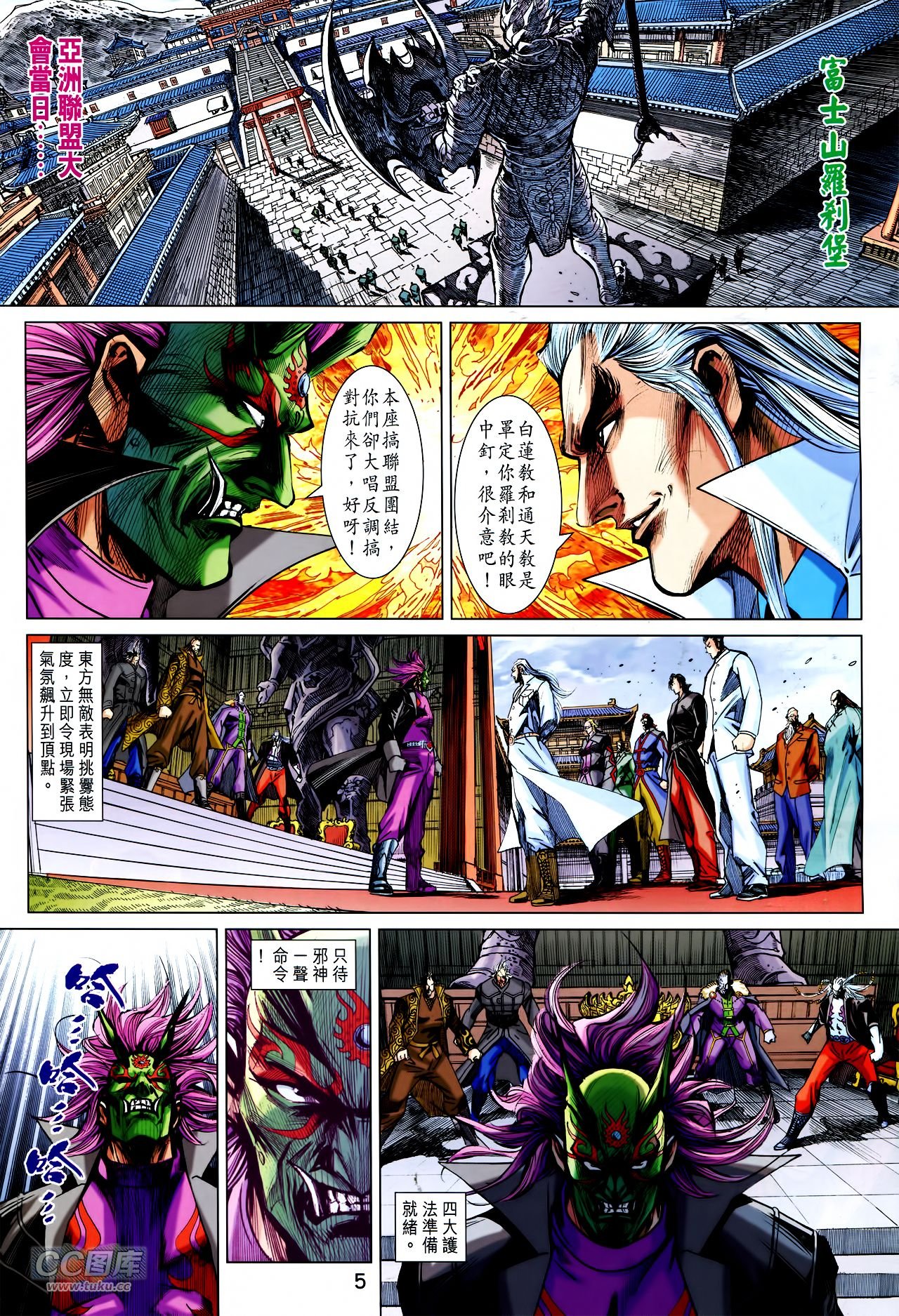 第754话