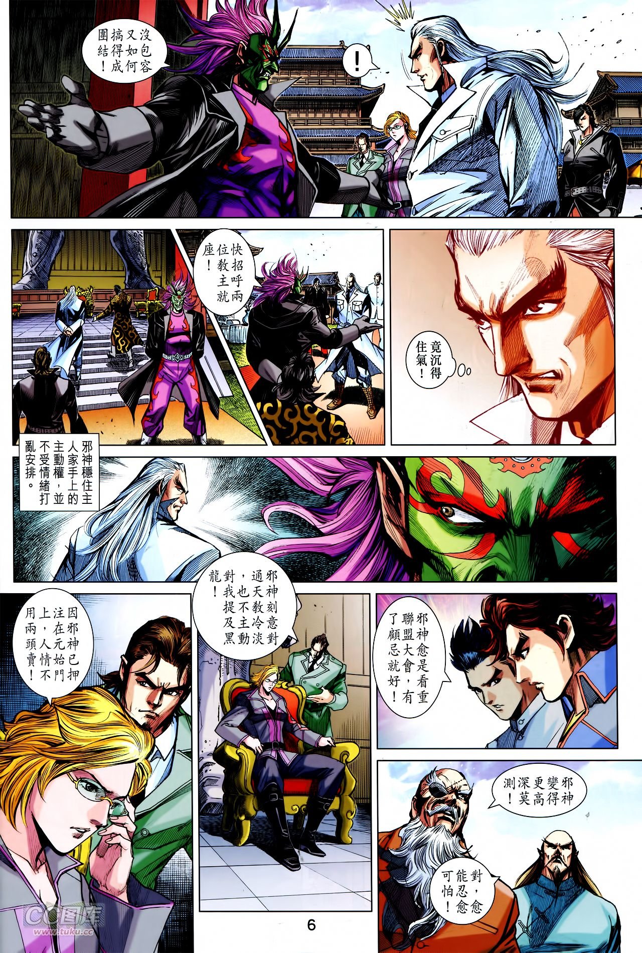 第754话