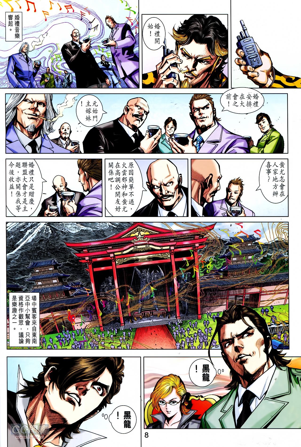 第754话