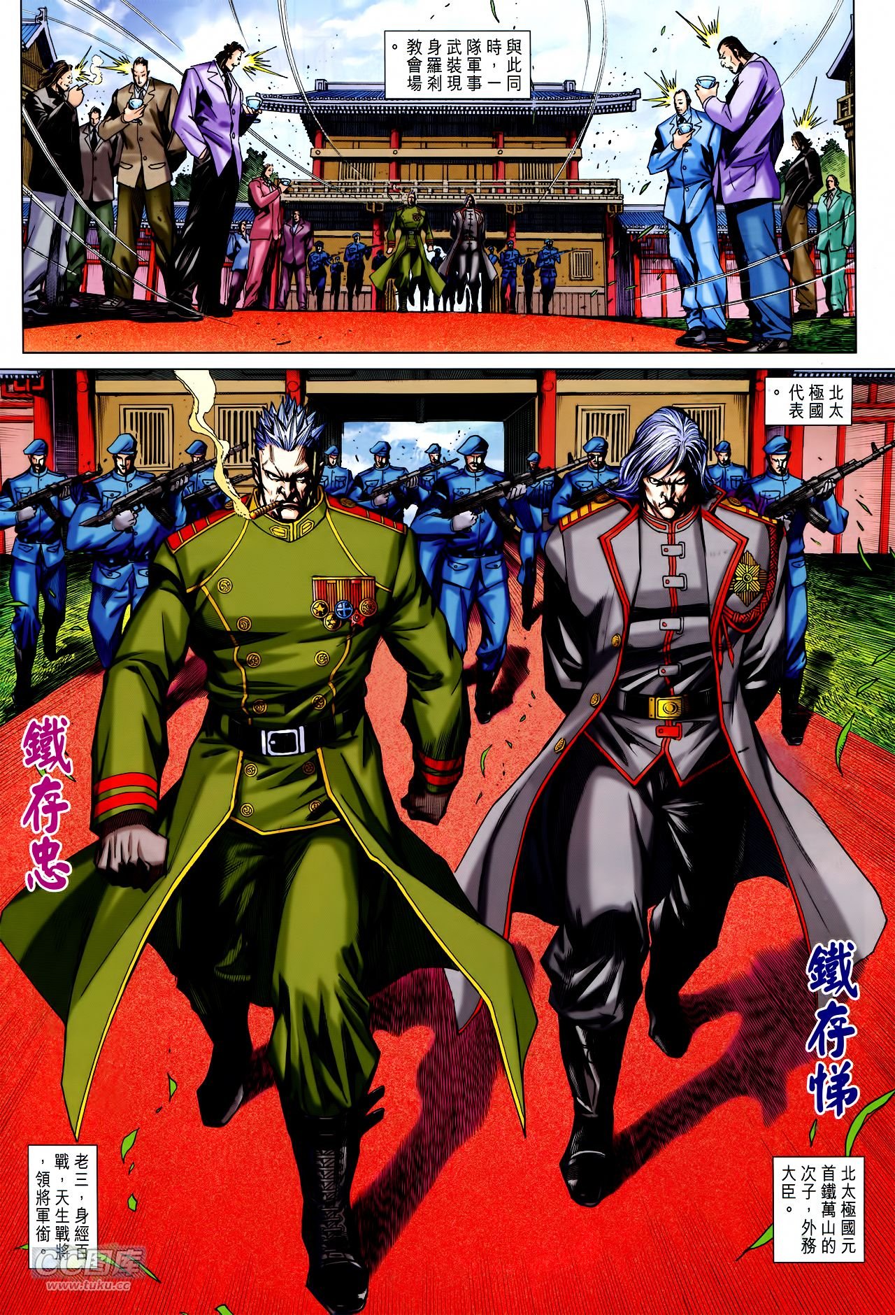 第754话