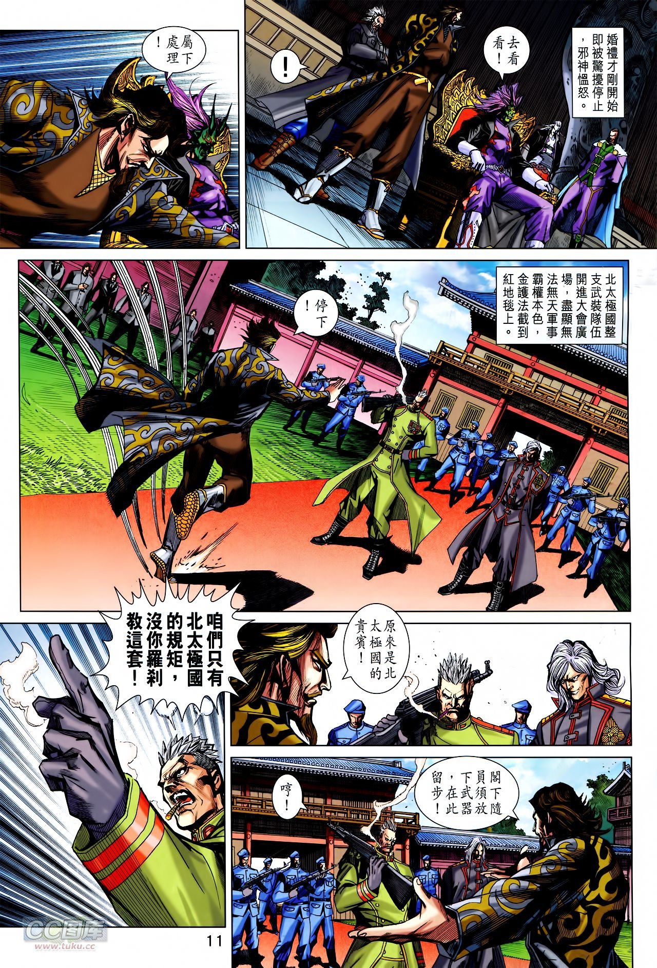 第754话
