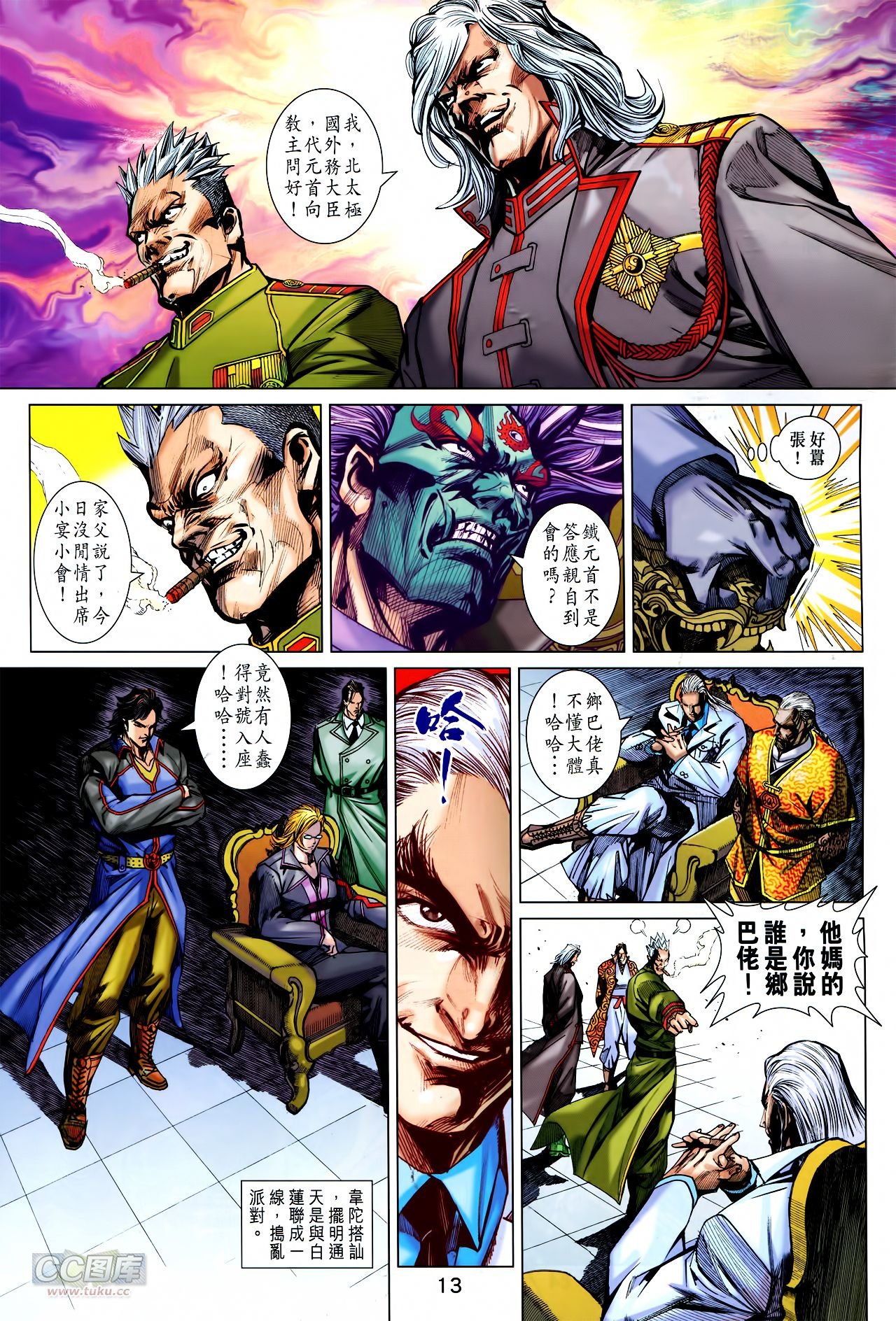 第754话