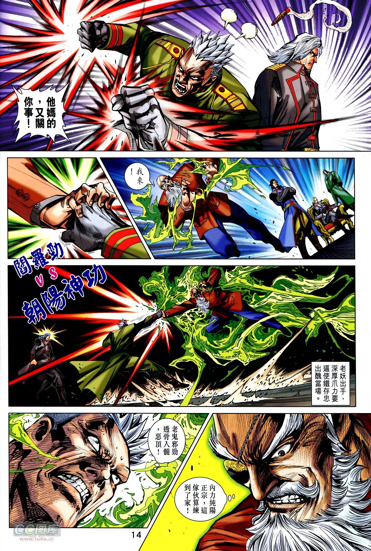 第754话