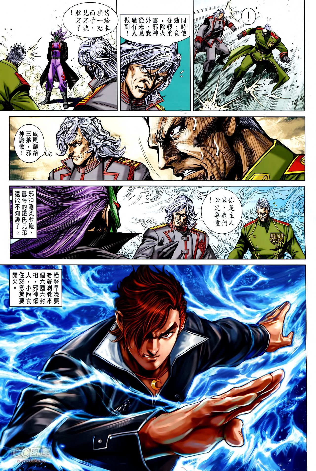 第754话