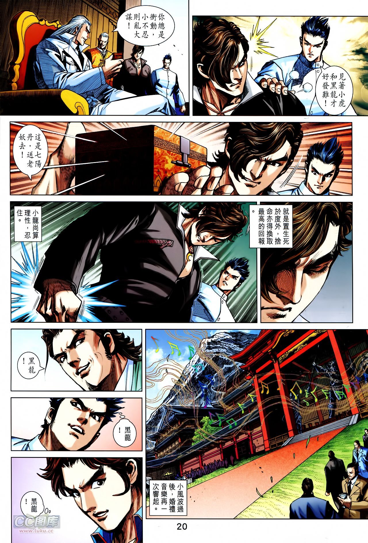 第754话