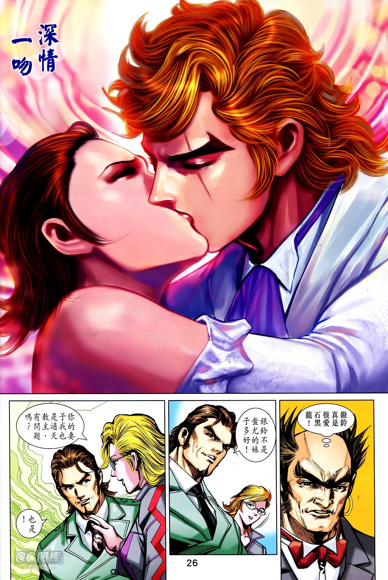 第754话