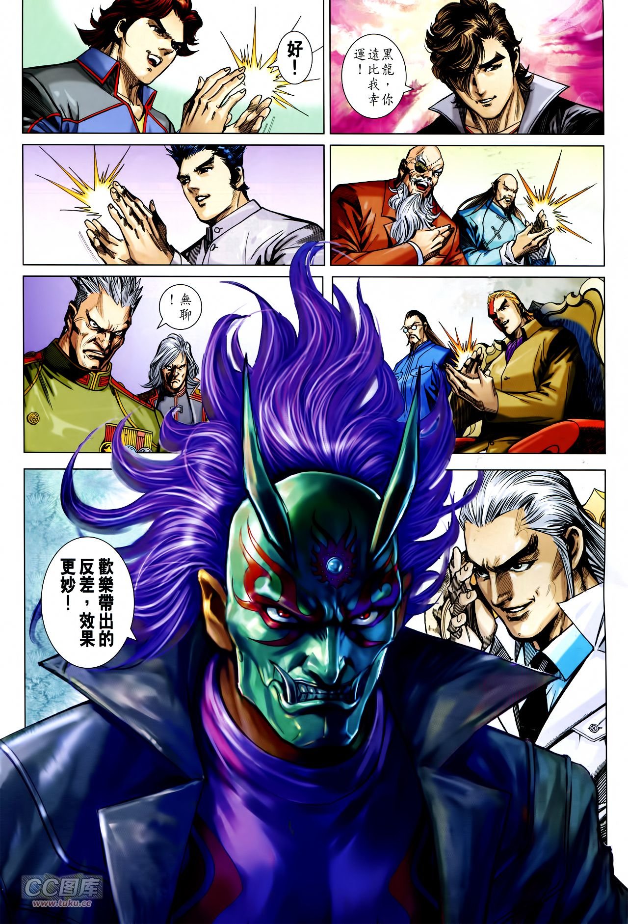 第754话