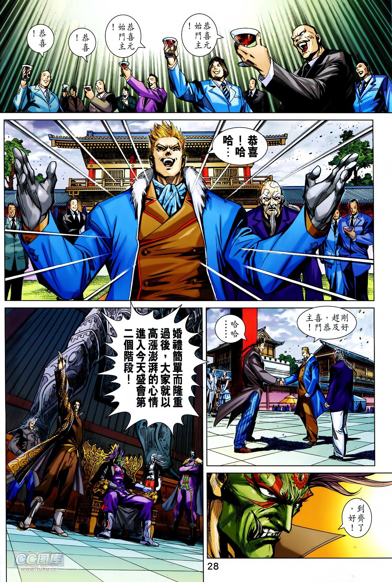 第754话