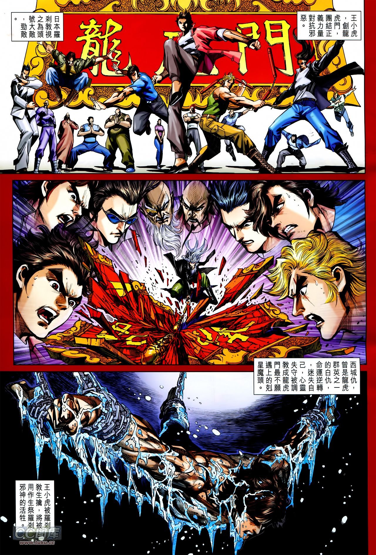 第755话