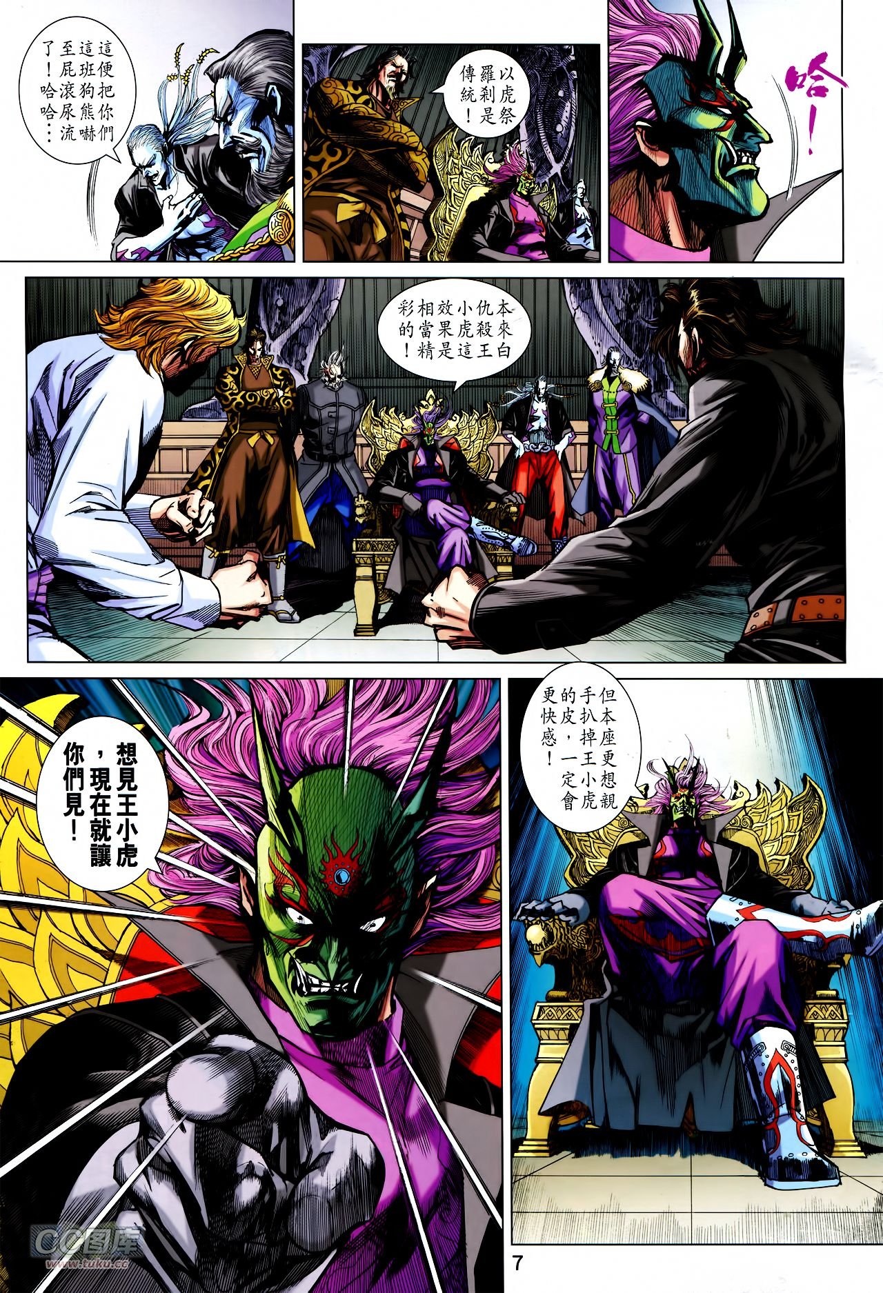 第755话