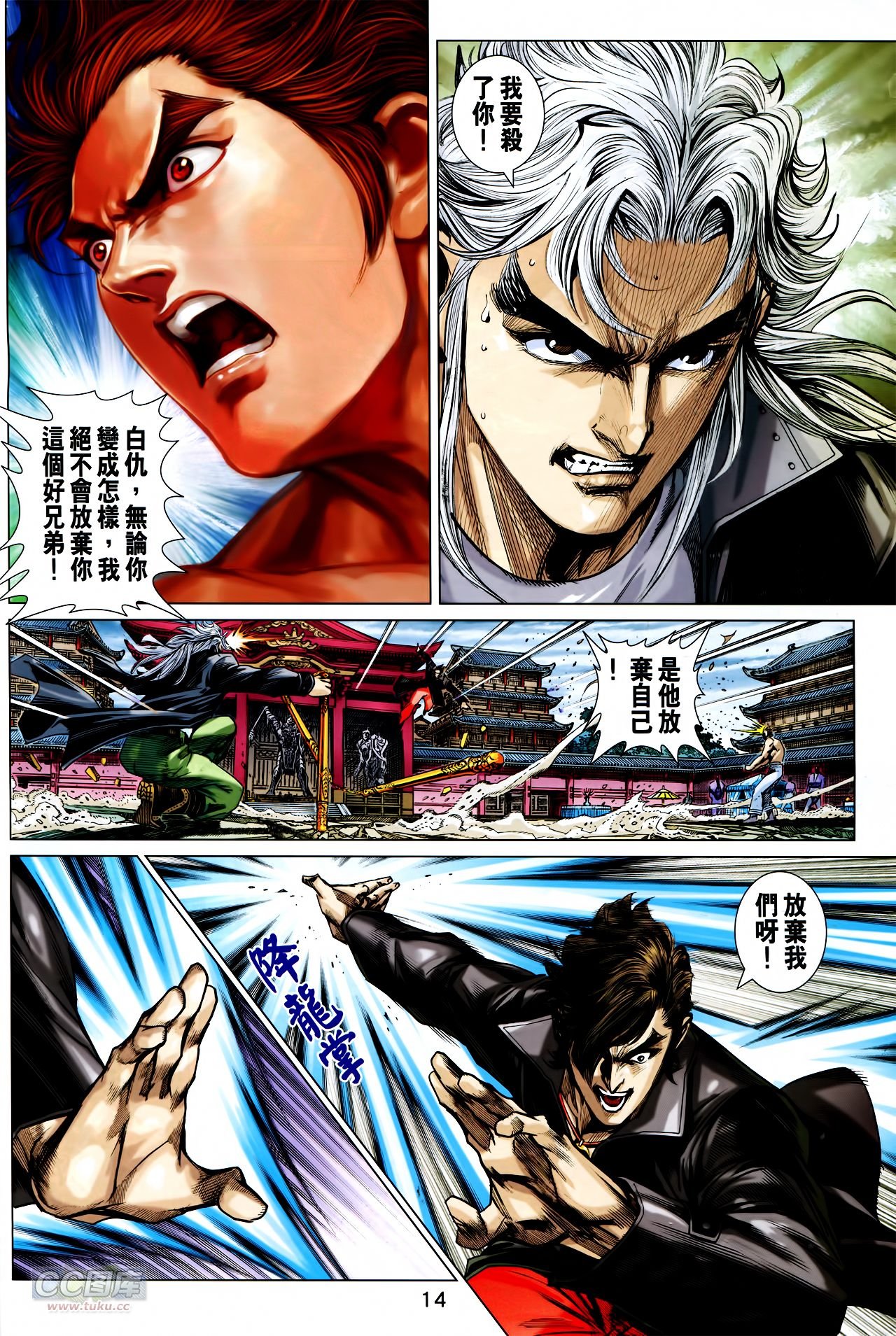 第755话