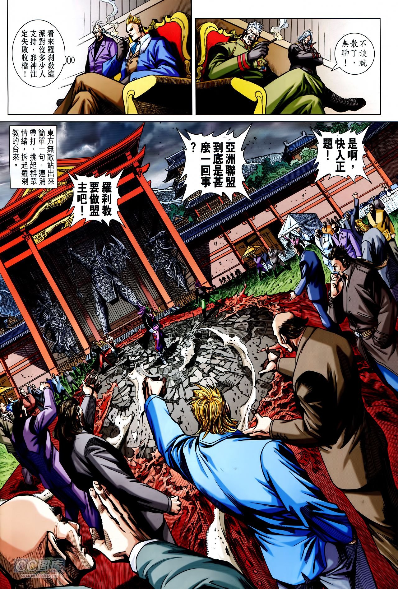 第755话
