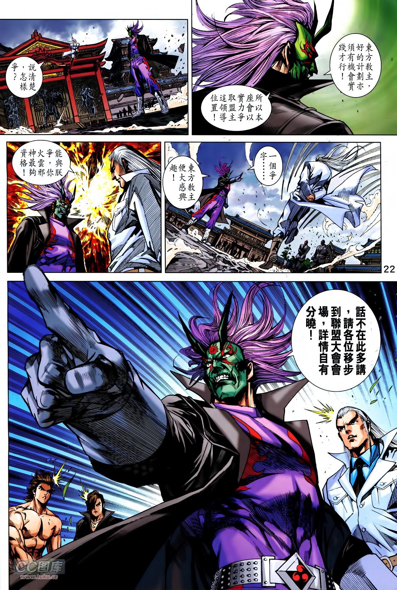 第755话