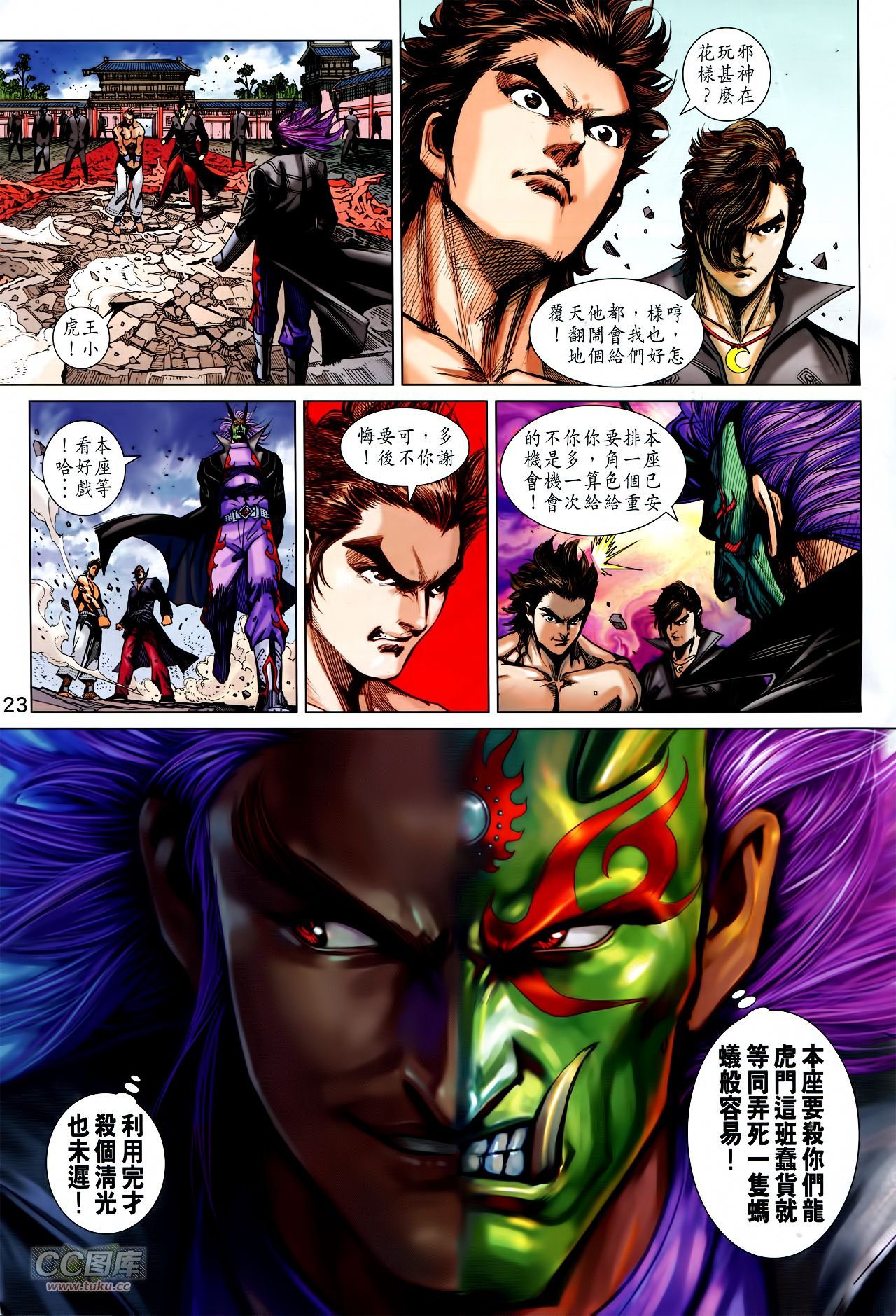 第755话