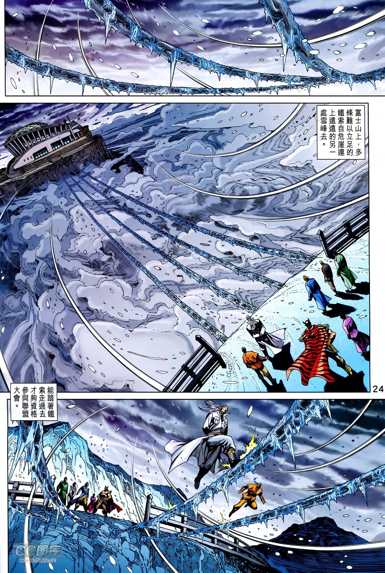 第755话