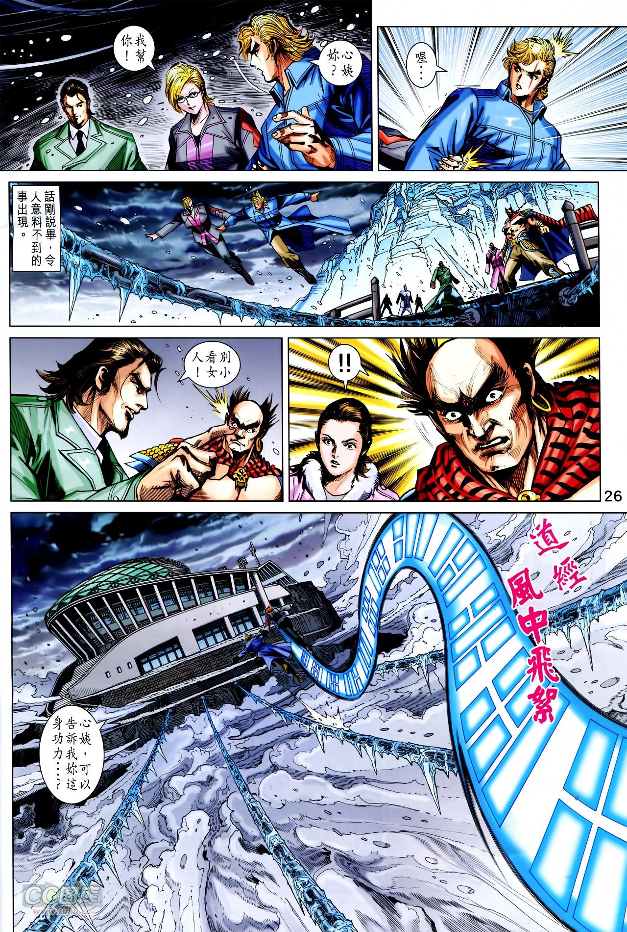 第755话