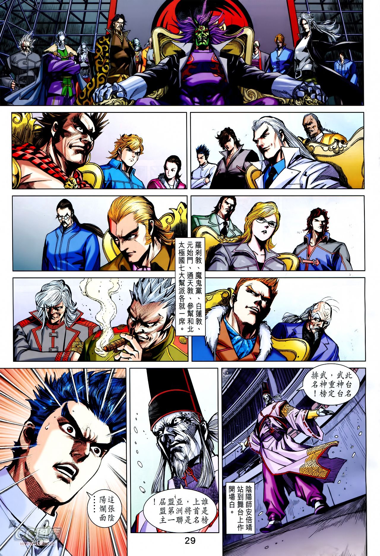 第755话