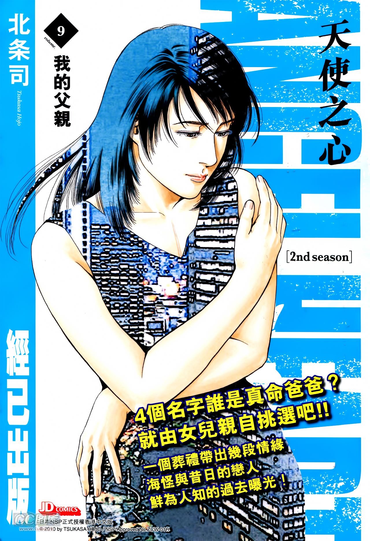 第755话