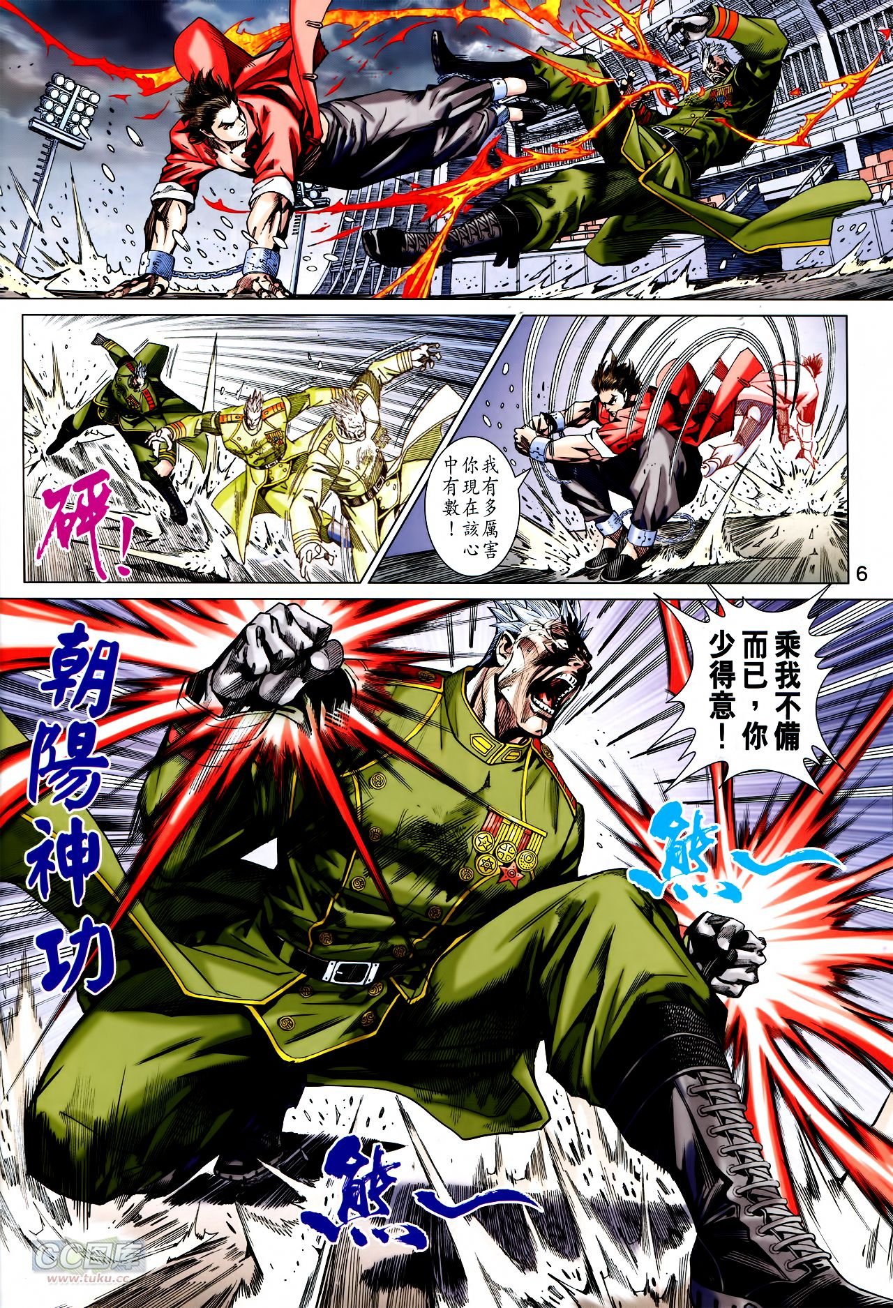 第756话