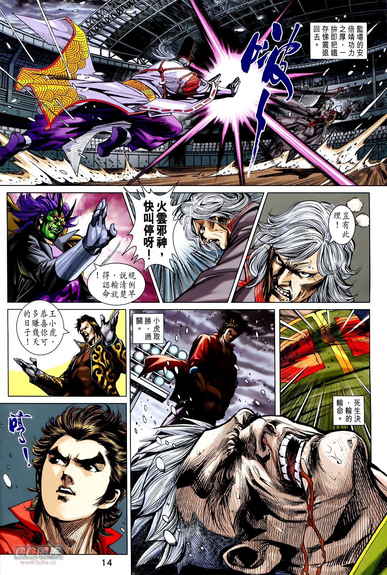 第756话