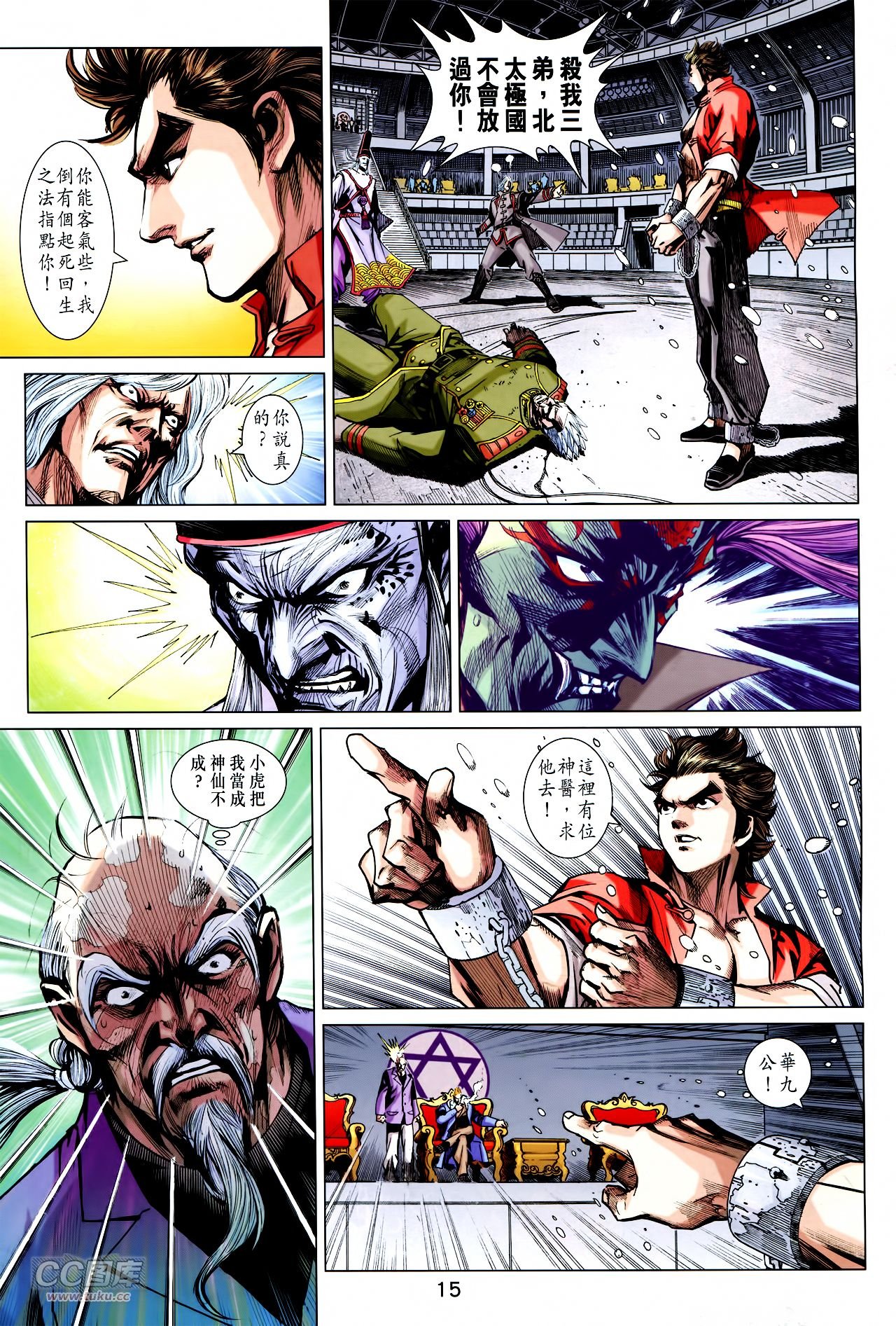 第756话