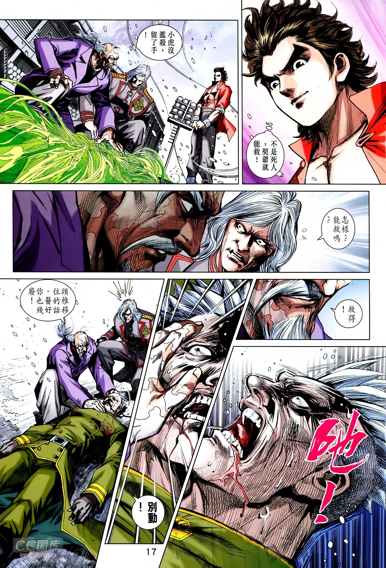 第756话