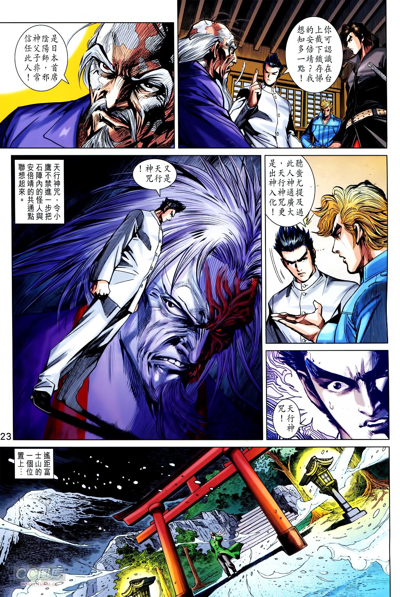 第756话