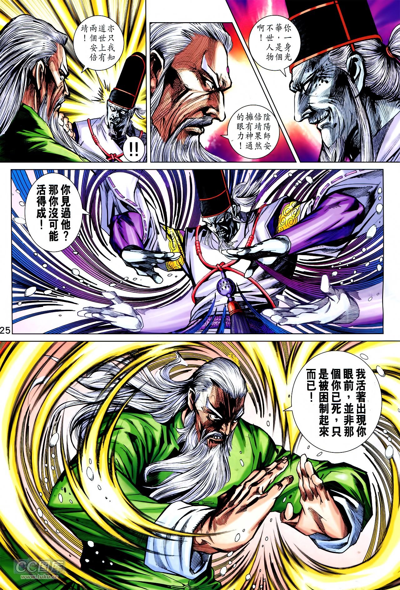 第756话