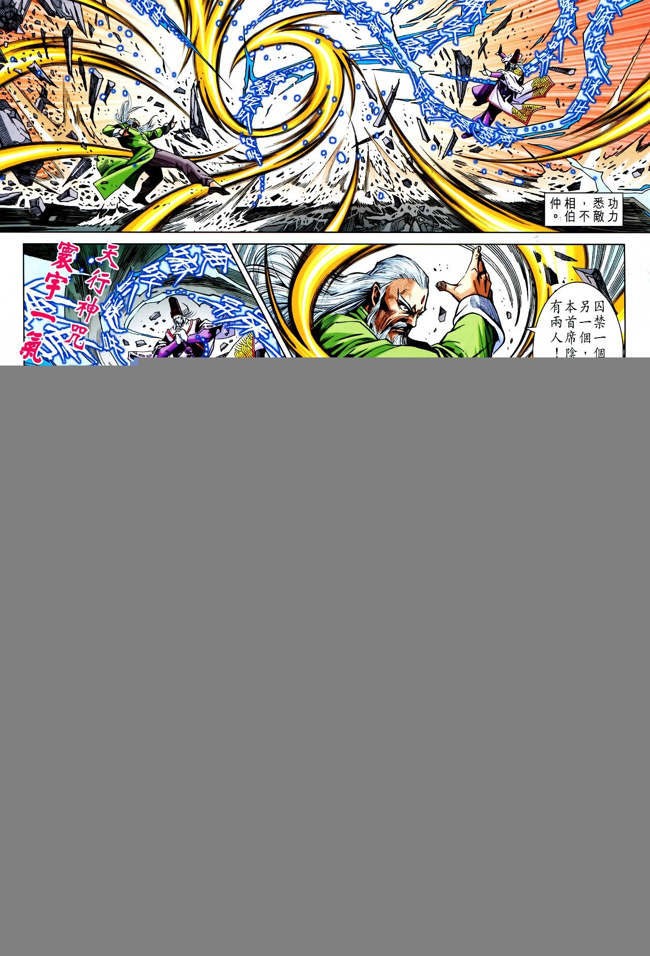 第756话