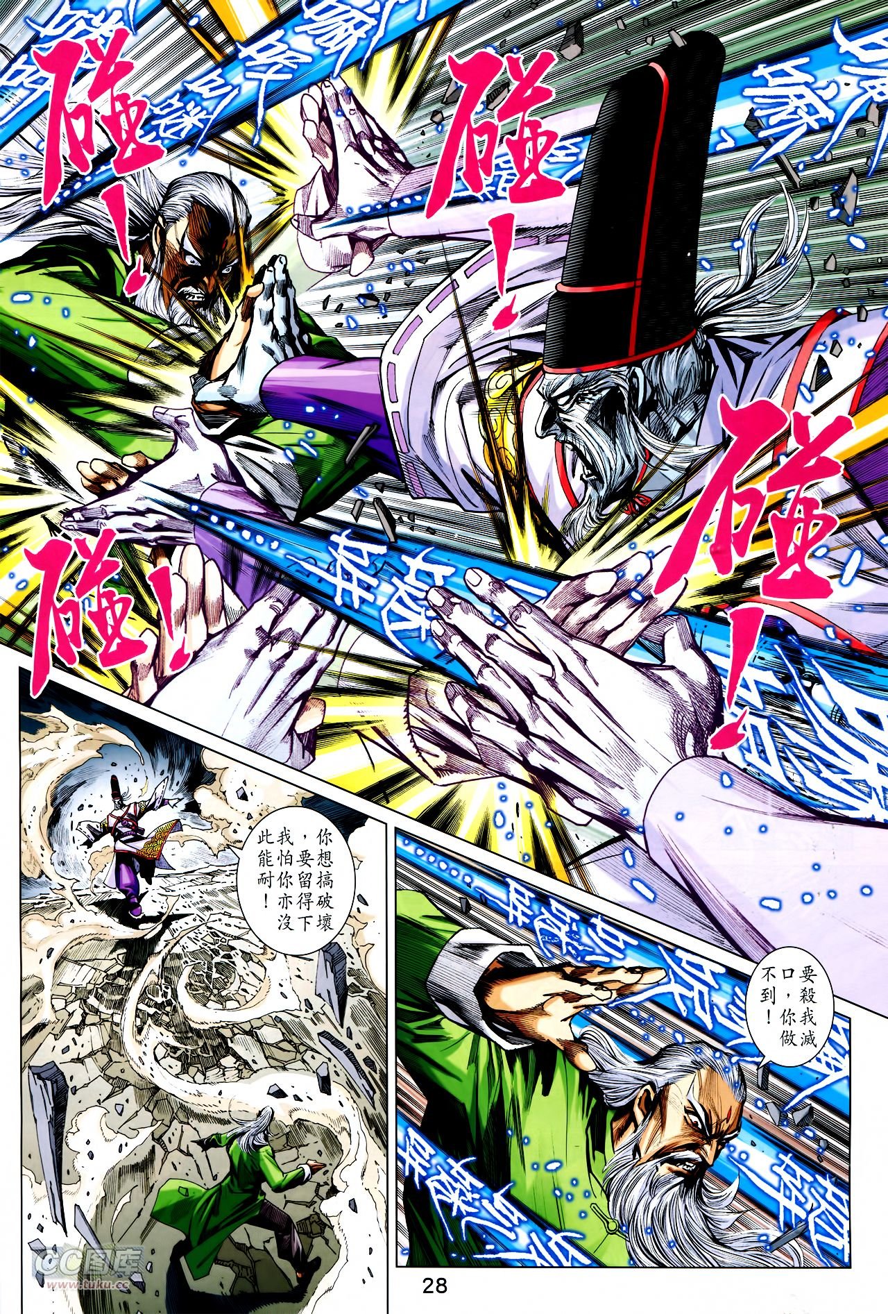 第756话
