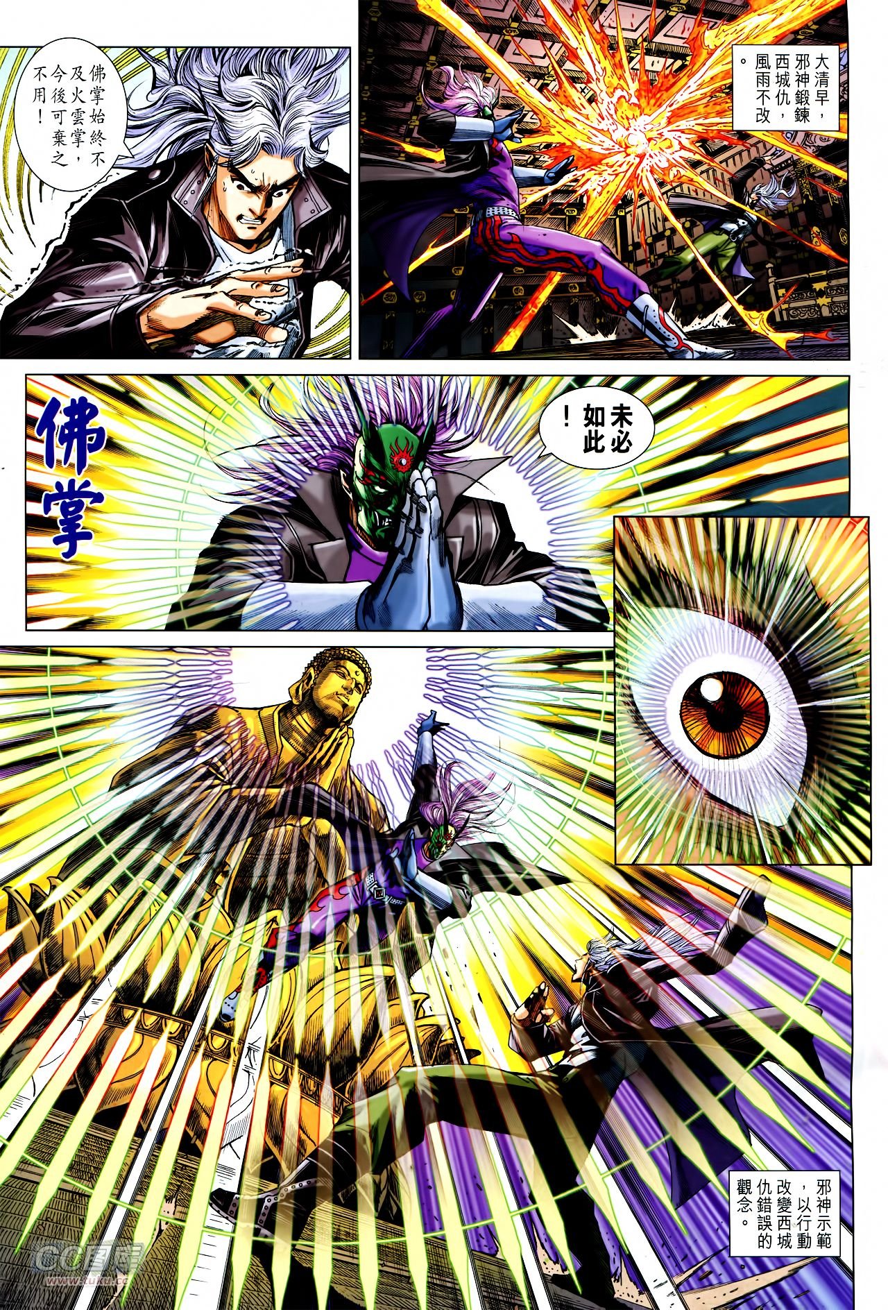 第757话