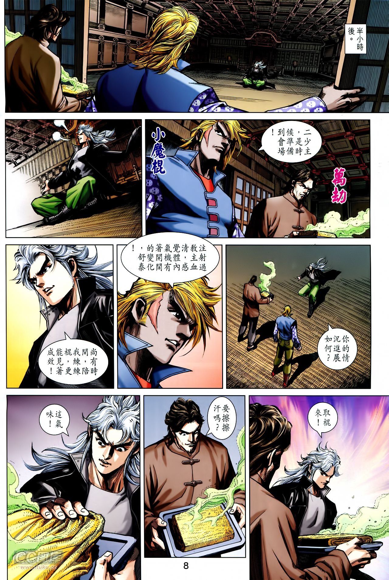 第757话