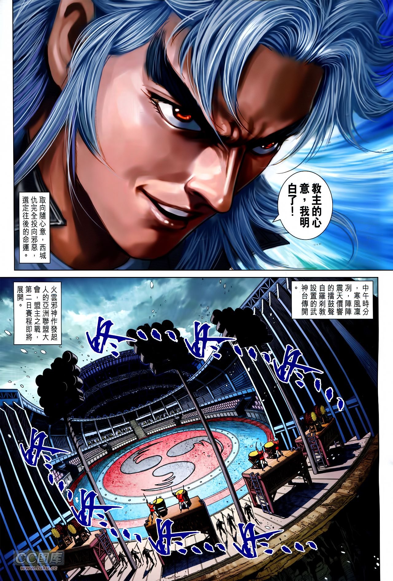 第757话