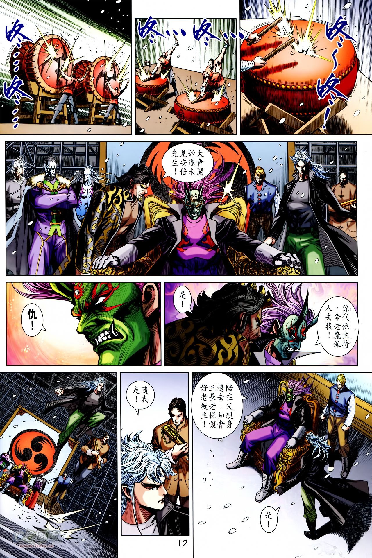 第757话