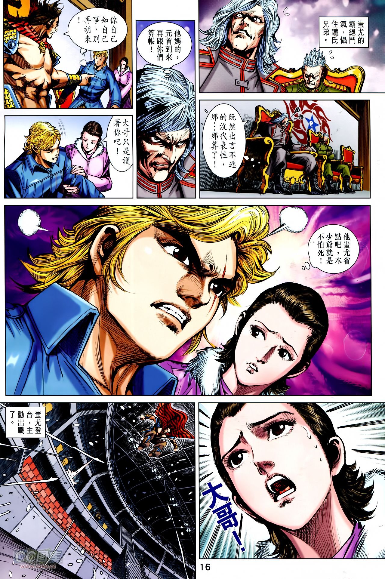 第757话
