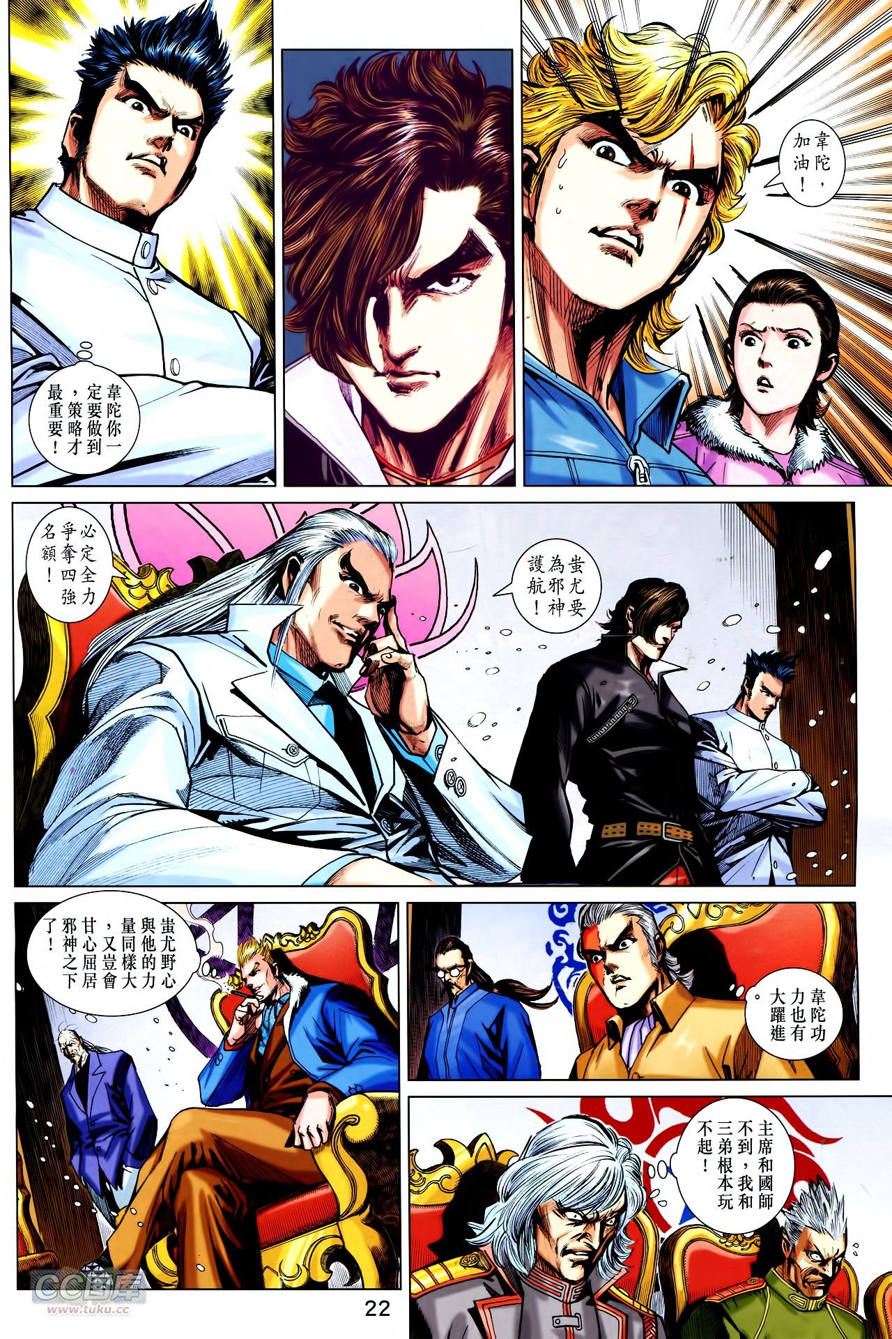 第757话
