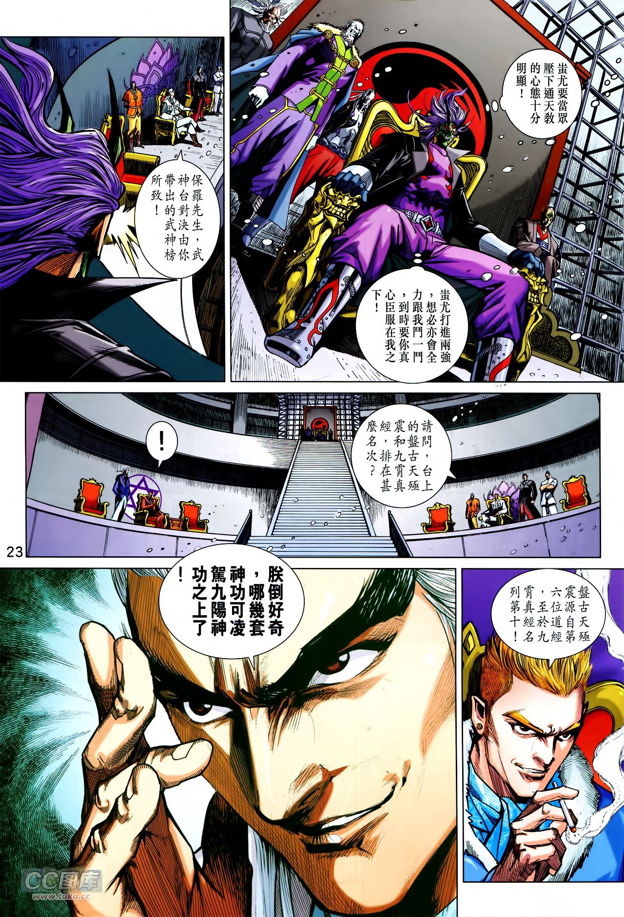 第757话