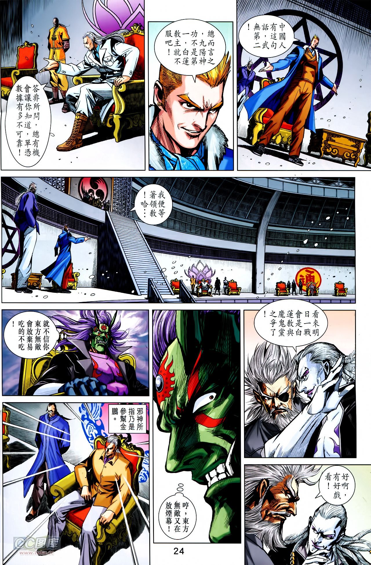 第757话