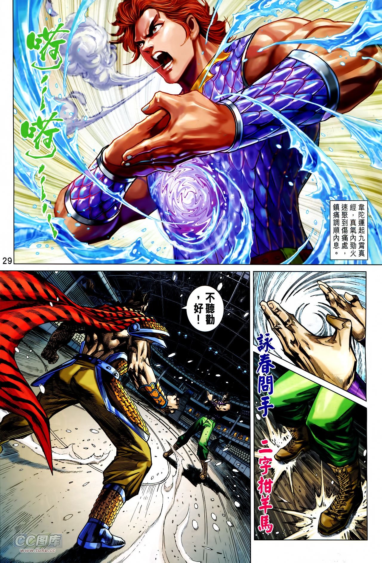 第757话