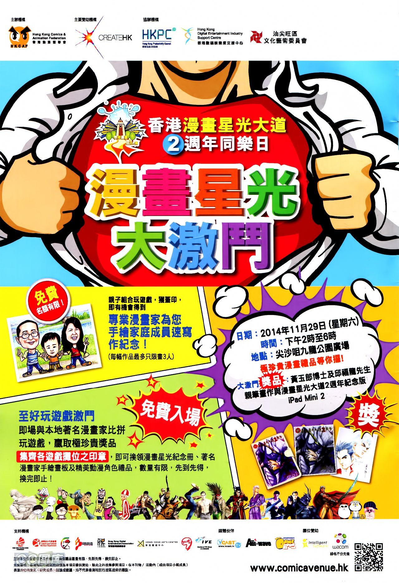第757话